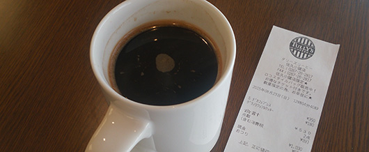 スタバのデカフェ