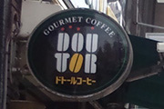 ドトールコーヒー