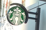スターバックスコーヒー